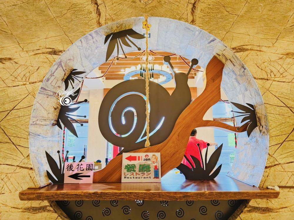 一入lobby就會見到呢隻大大隻蝸牛，提醒人客要慢～活～