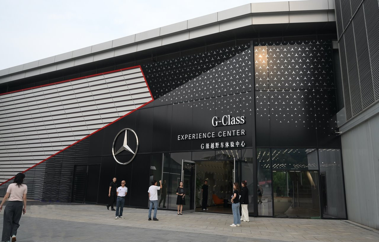 亞洲首個G-Class體驗中心