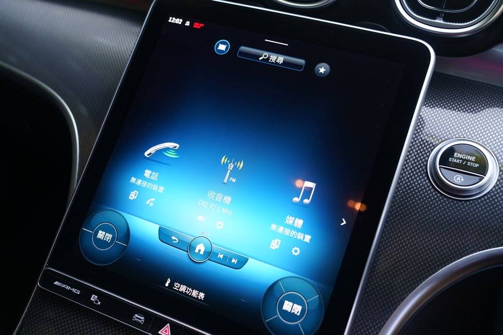 全新Mercedes-AMG C 43