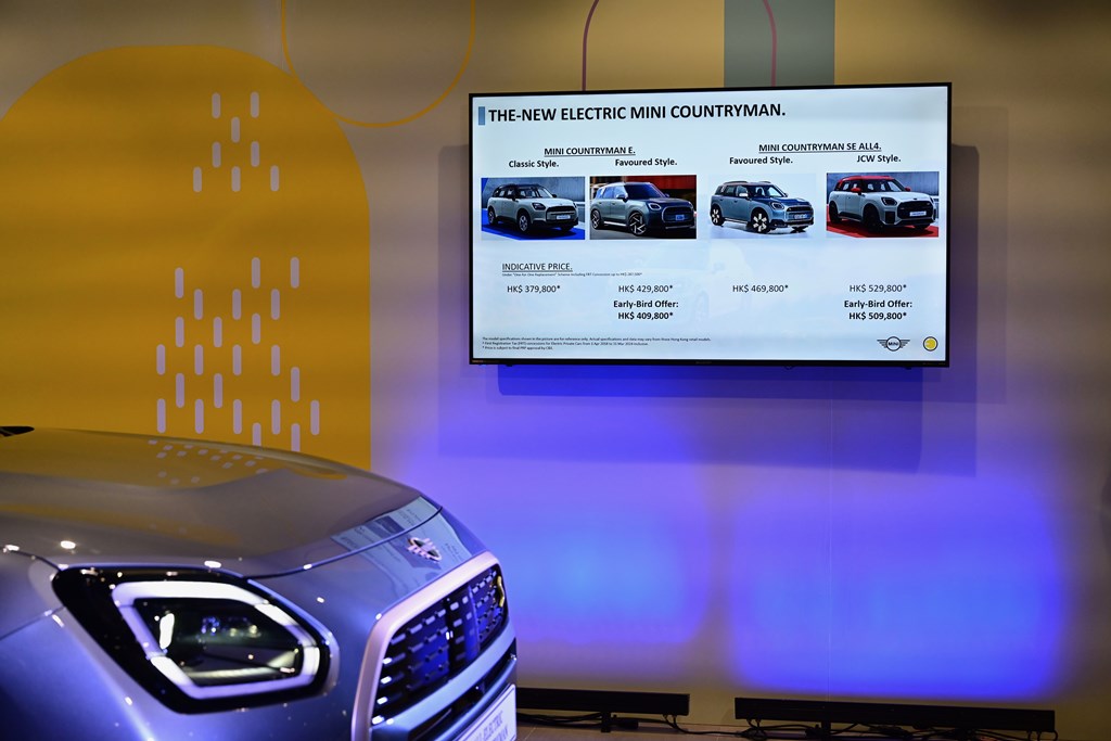 全新Mini Countryman Electric公布香港售價