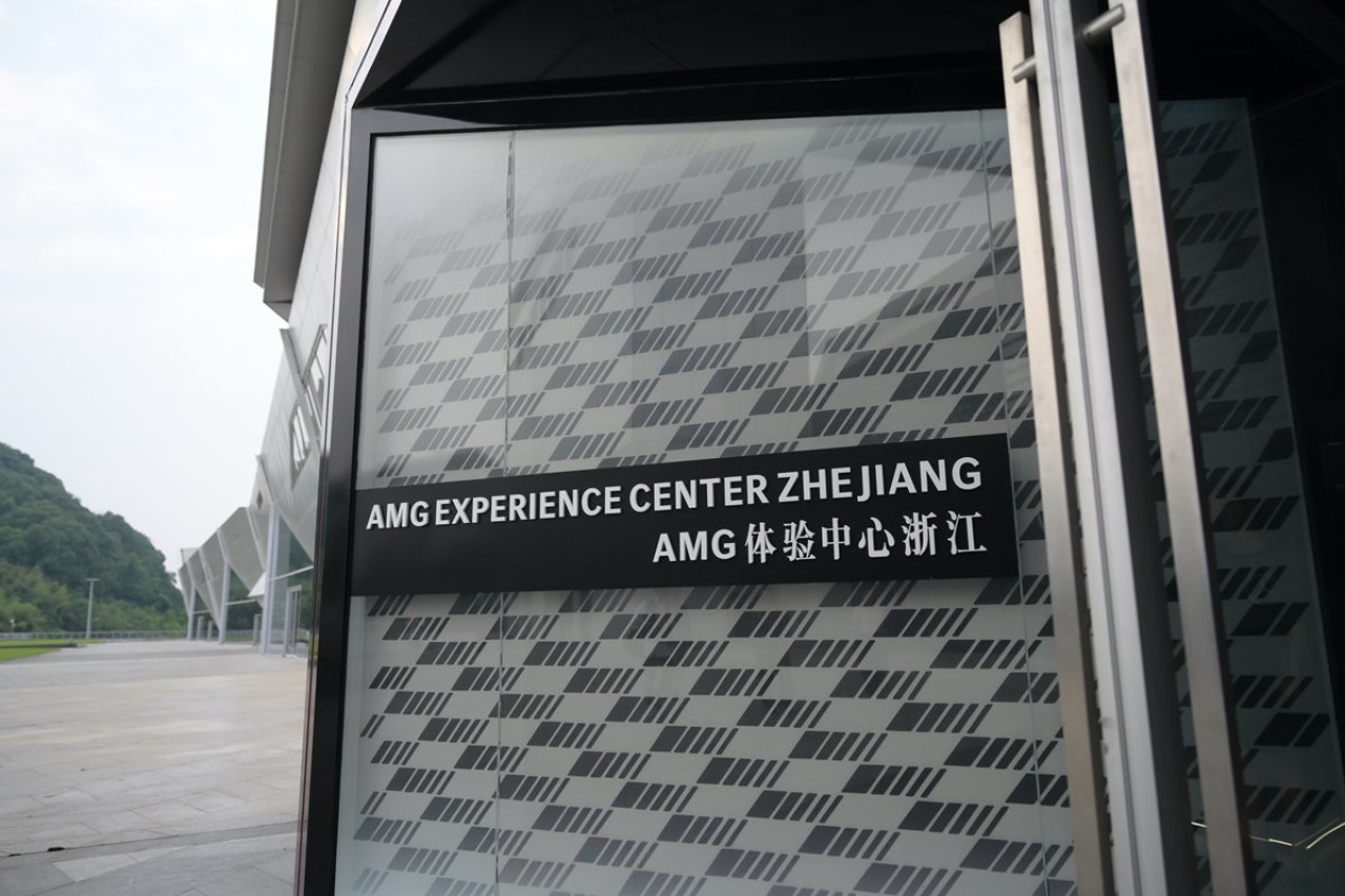 全球首個AMG體驗中心