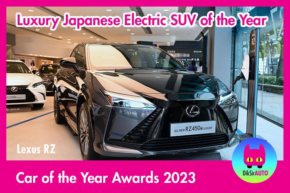 公布 Car of the Year Awards 2023 大獎