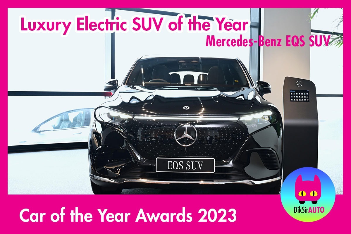 公布 Car of the Year Awards 2023 大獎
