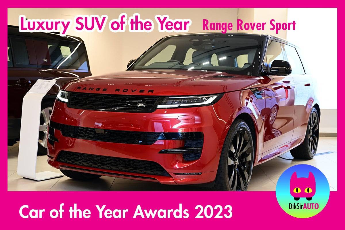 公布 Car of the Year Awards 2023 大獎