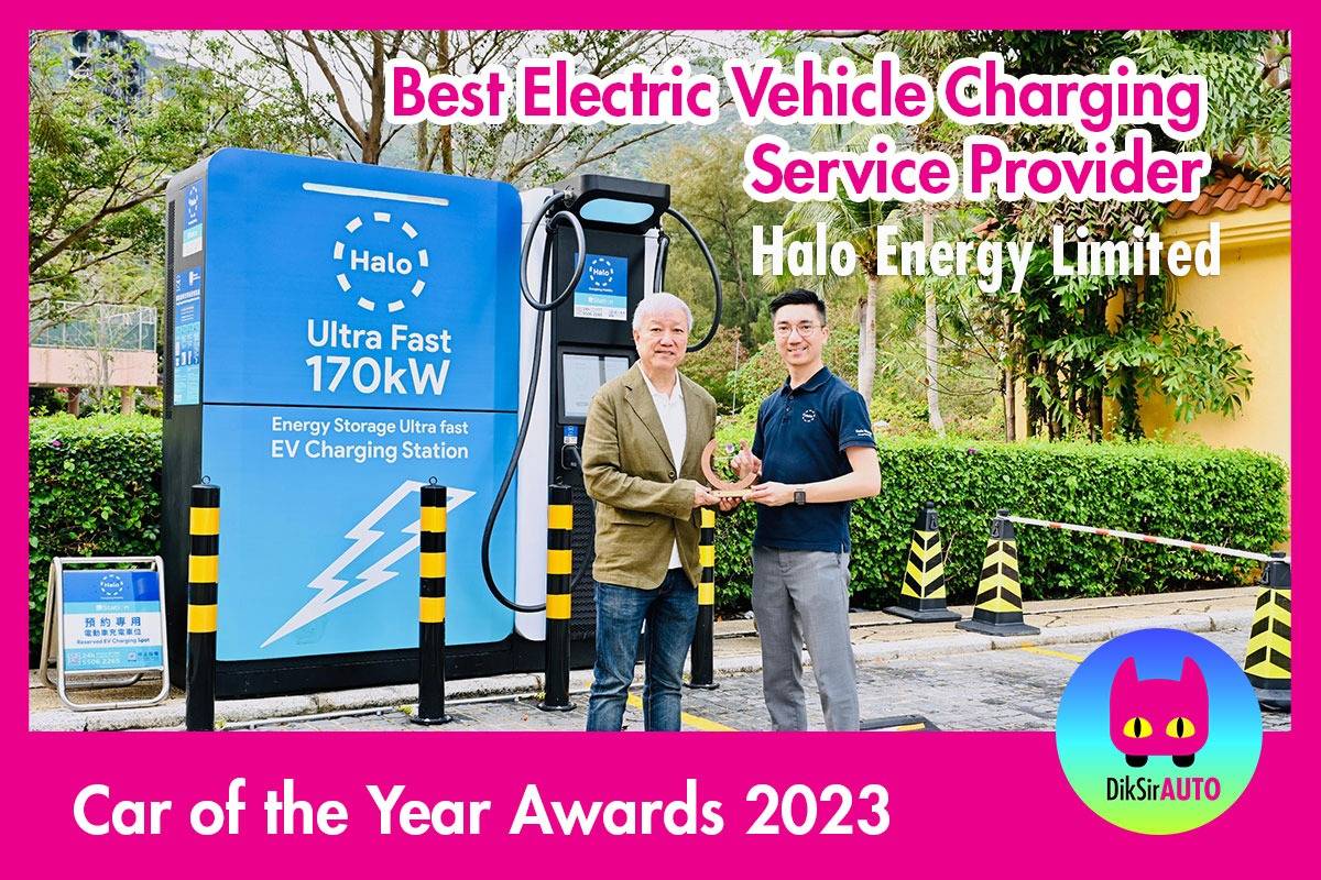 公布 Car of the Year Awards 2023 大獎