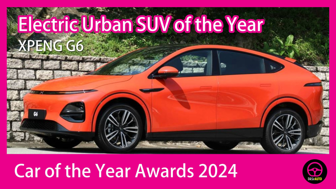 公布 Car of the Year Awards 2024 大獎