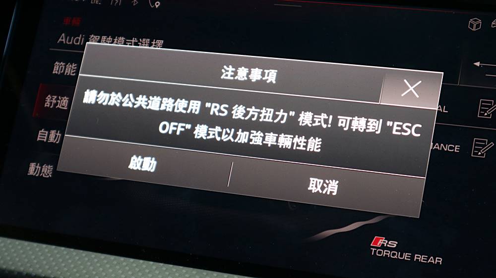 快咗又靜咗 Audi RS 3 Sportback