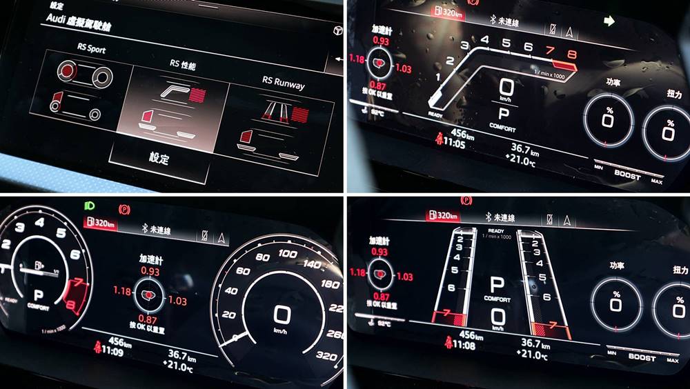 快咗又靜咗 Audi RS 3 Sportback