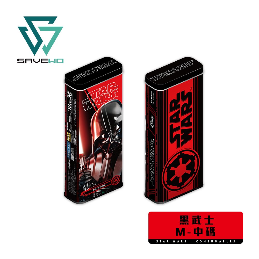 星球大戰 3D MASK