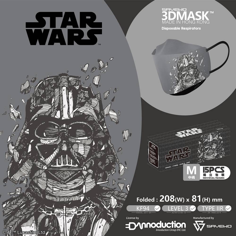 星球大戰 3D MASK