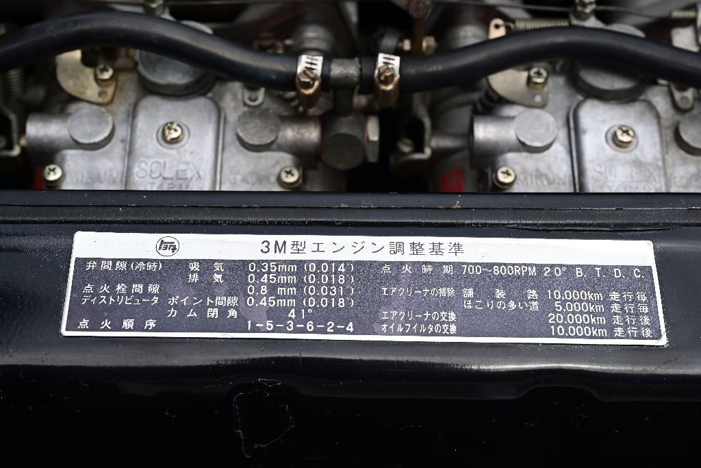 最貴的日本車Toyota 2000GT