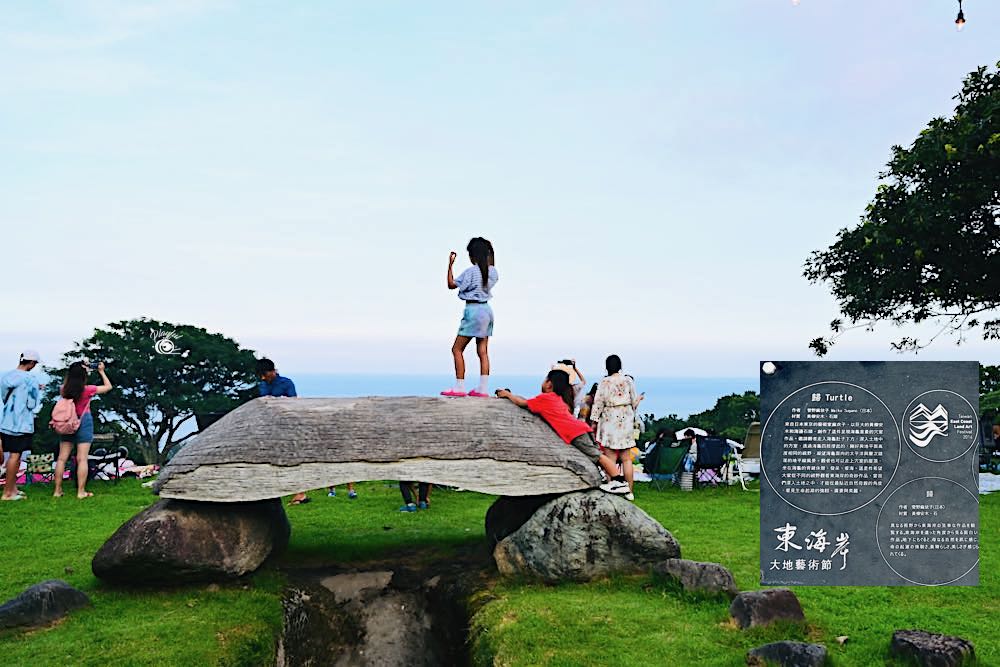 月光。海音樂會 --- 台東海邊的相約
