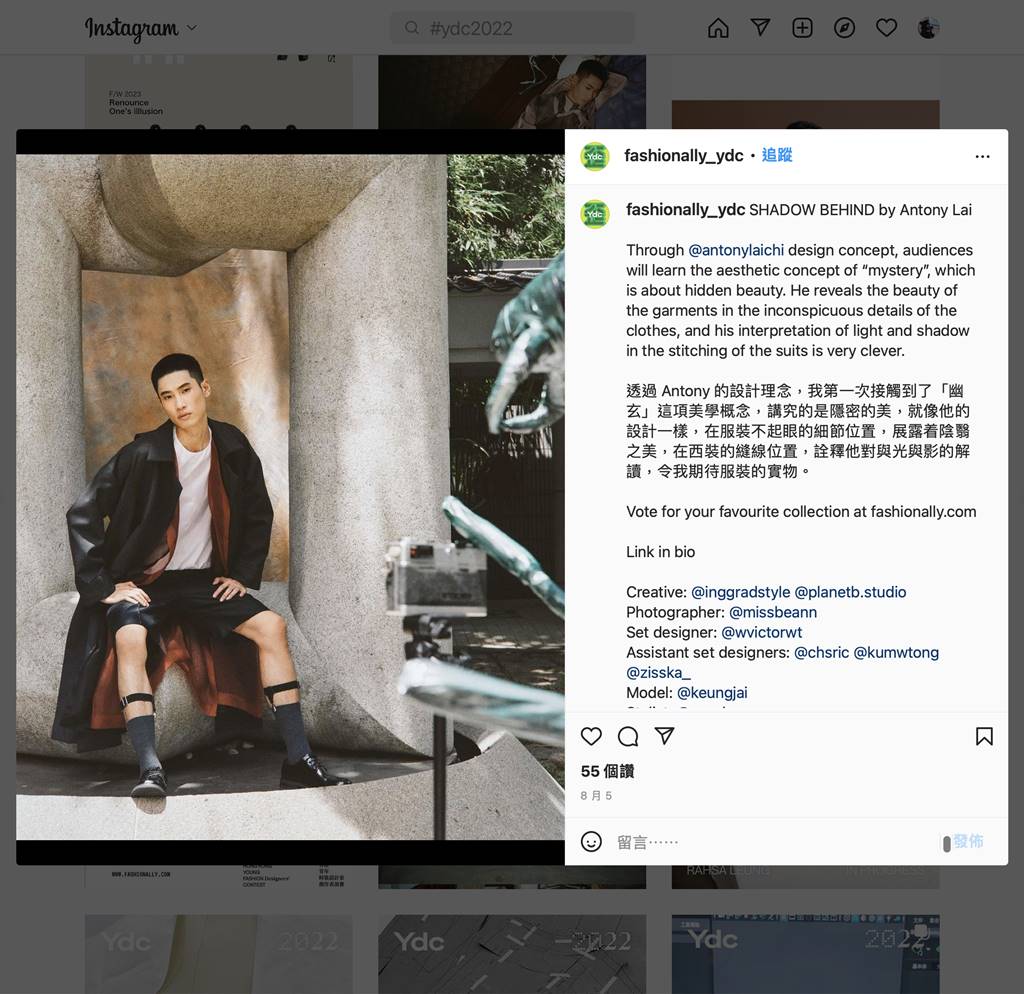 汽車 X 潮流時裝的化學作用