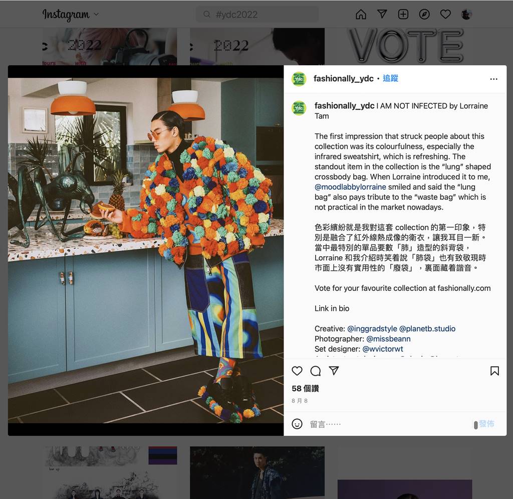 汽車 X 潮流時裝的化學作用