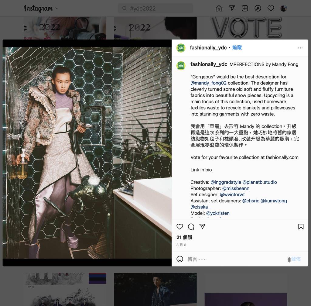 汽車 X 潮流時裝的化學作用