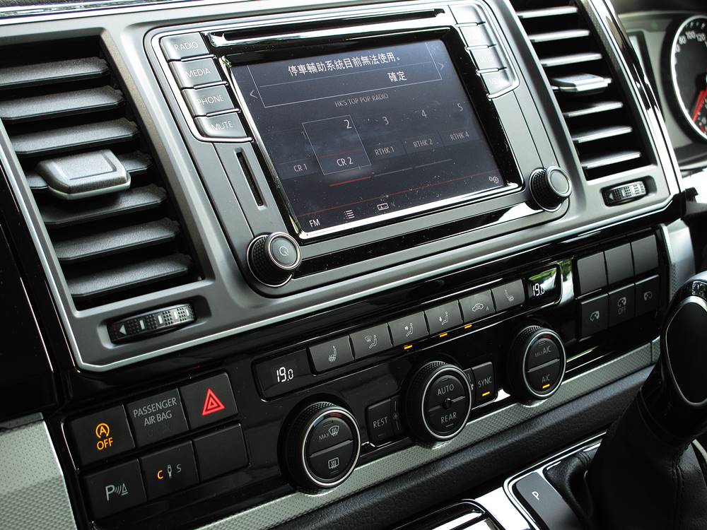 流動會議室 Volkswagen Multivan Kombi Premium