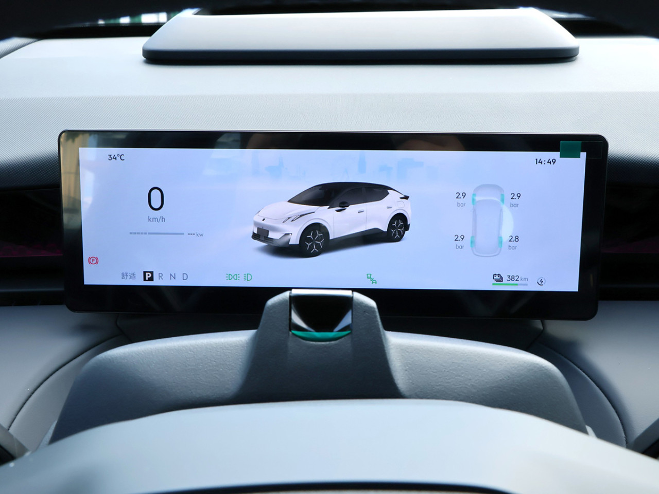 濠江電動新貴  Lynk & Co Z20