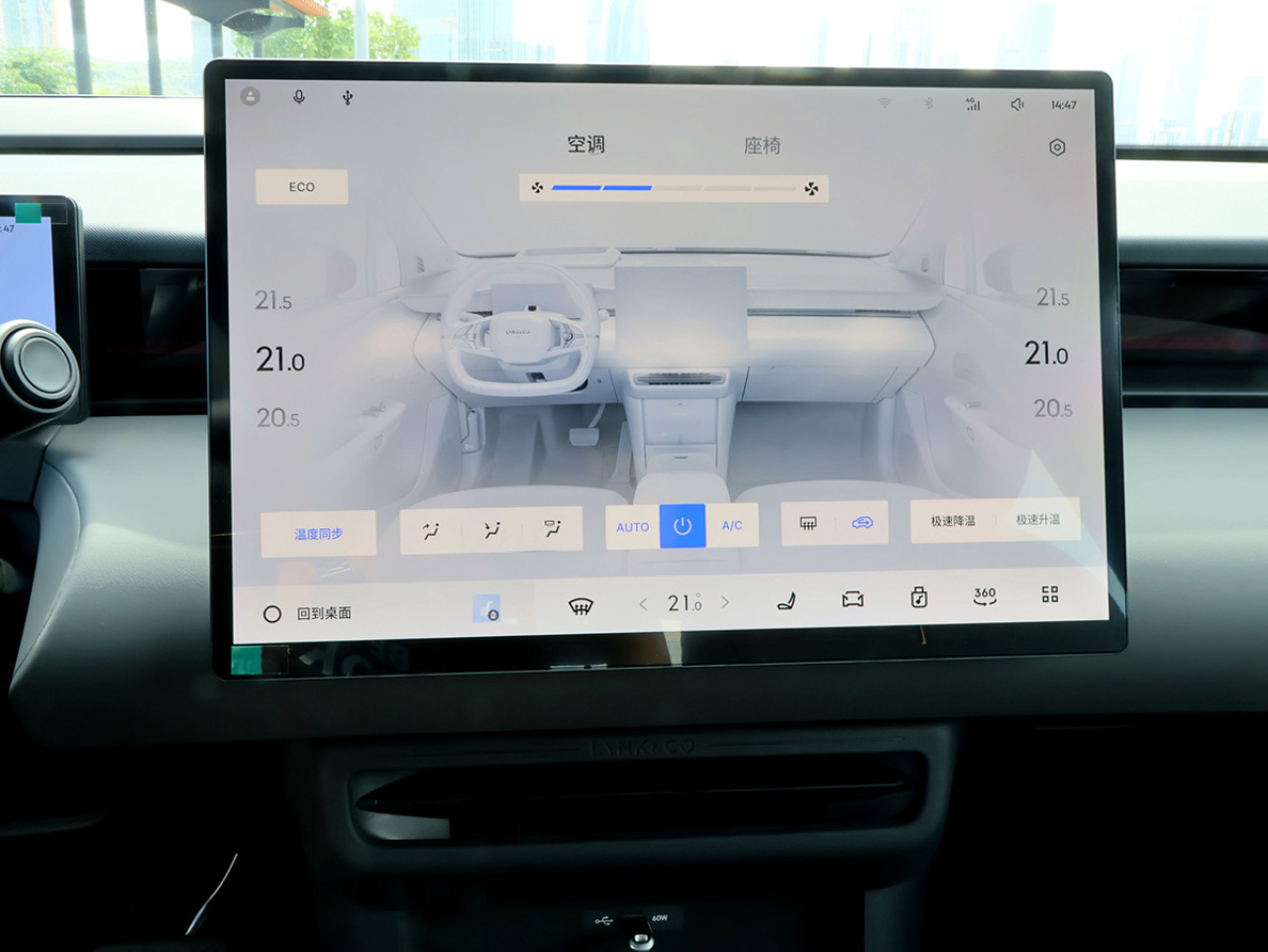 濠江電動新貴  Lynk & Co Z20