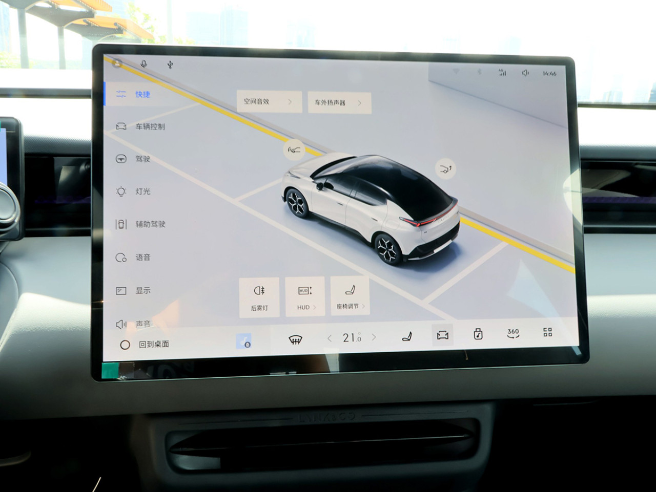濠江電動新貴  Lynk & Co Z20