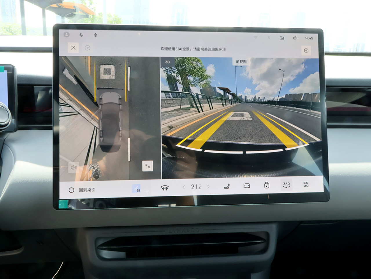 濠江電動新貴  Lynk & Co Z20