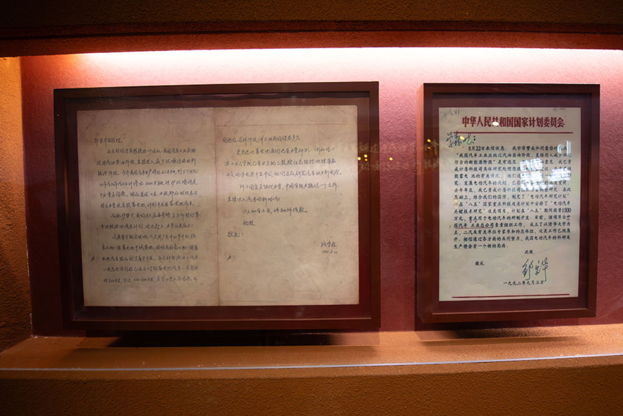 科學家錢學森於1992年向國家計劃委員會提出：「中國汽車業應跳過汽油柴油階段，直接進入減少環境污染的新能源階段。」三十多年前寫的，十分有遠見。