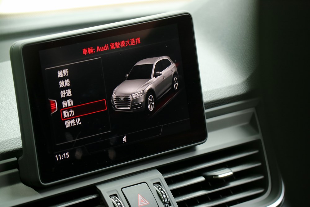 舒服晒 Audi Q5 45 TFSI quattro