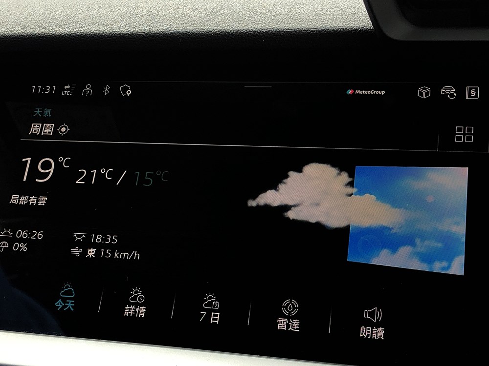 舒適地劈 Audi S3 Sportback quattro