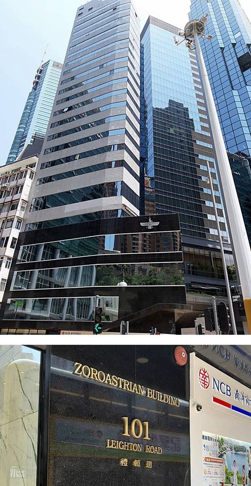 車謎 - 萬事得與拜火教