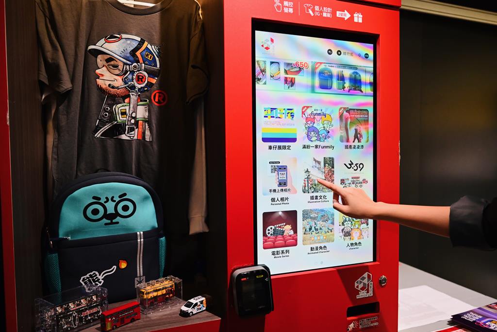 <strong>透過專屬APP自選圖片，自行設計印在專屬的雙層巴士模型上。</strong>