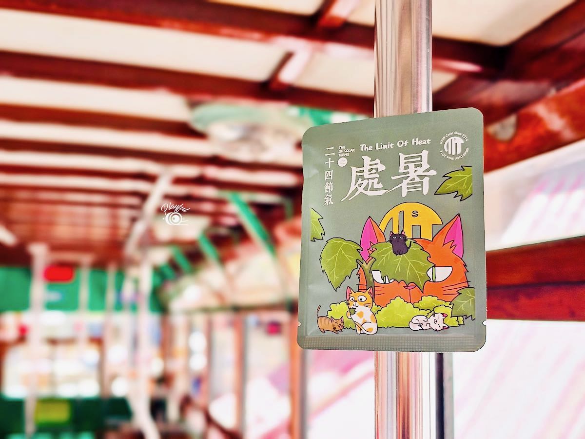 過咗呢個節氣，就慢慢開始涼啦。 <br>是日雲高風爽，熱、但唔會熱到癲，係近期難得的好天氣 ❤️