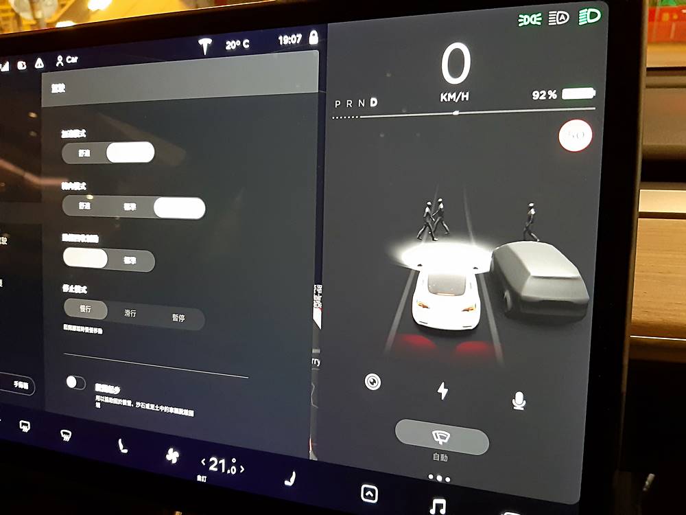 長測報告 Tesla Model 3 Long Range