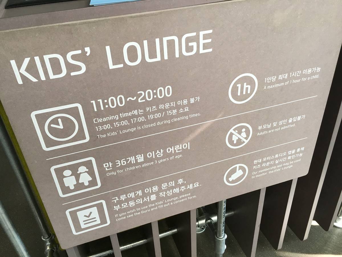 韓風來襲 Hyundai Motorstudio