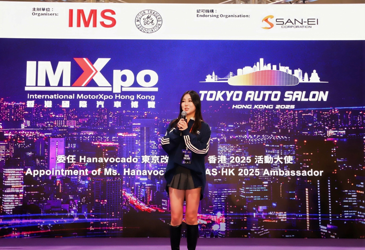 香港國際汽車博覽-聯乘-東京改裝車展