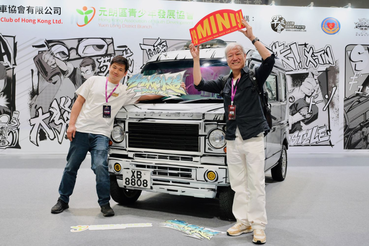 香港國際汽車博覽-聯乘-東京改裝車展
