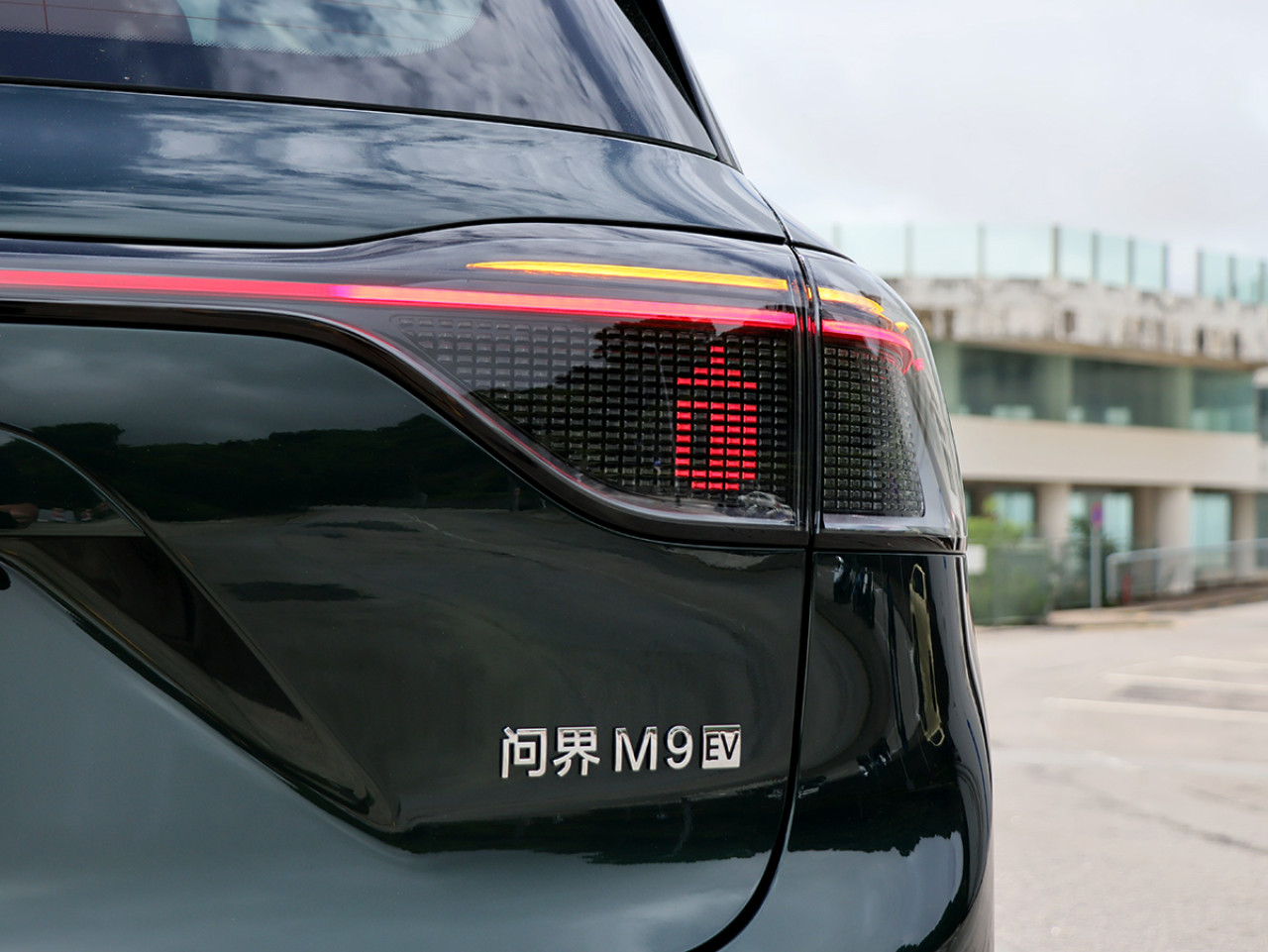 AITO M9在澳門推出