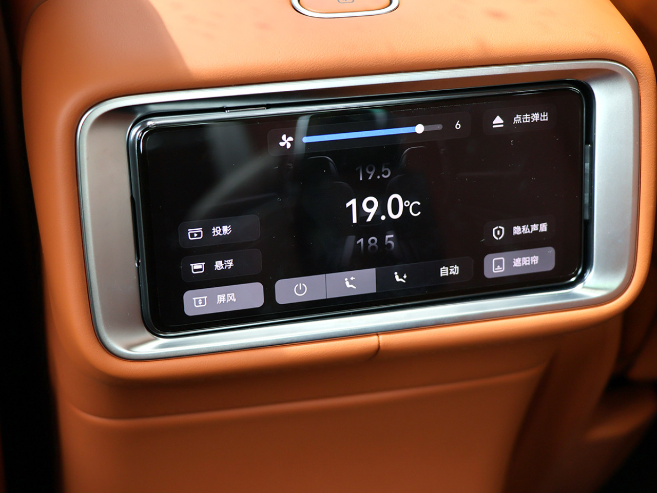 AITO M9在澳門推出