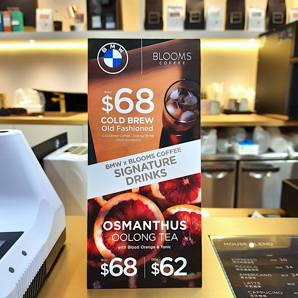 BMW x HAUSTAGE 綠色時尚及生活館