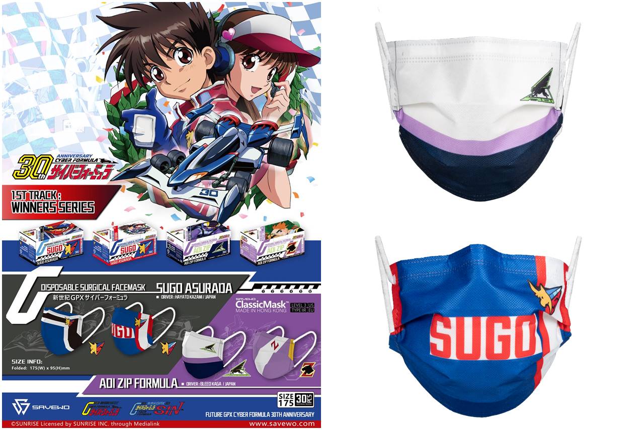 SAVEWO x 高智能方程式